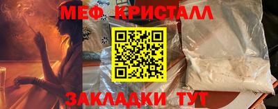 меф VHQ Моздок