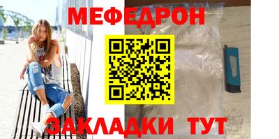 МДМА Можайск