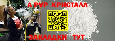 меф VHQ Моздок