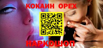 меф VHQ Моздок