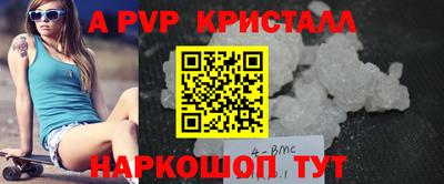 МДМА Можайск