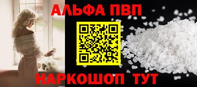меф VHQ Моздок