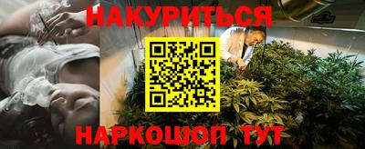 меф VHQ Моздок