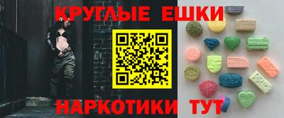 меф VHQ Моздок