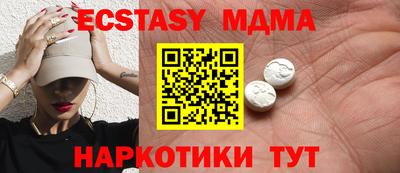 МДМА Можайск