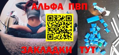 меф VHQ Моздок