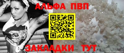 меф VHQ Моздок