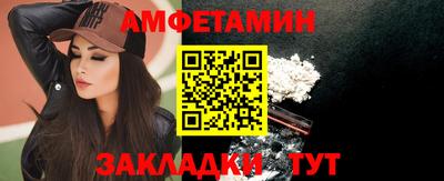 МДМА Можайск