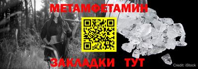 МДМА Можайск