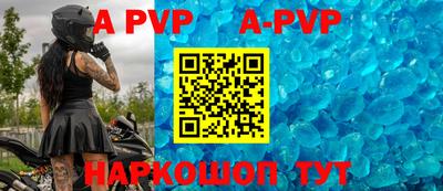 меф VHQ Моздок