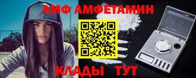 МДМА Можайск