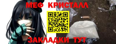 МДМА Можайск