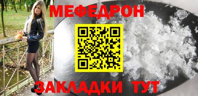 МДМА Можайск