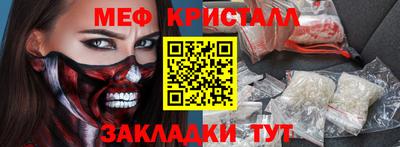 МДМА Можайск