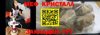 МДМА Можайск
