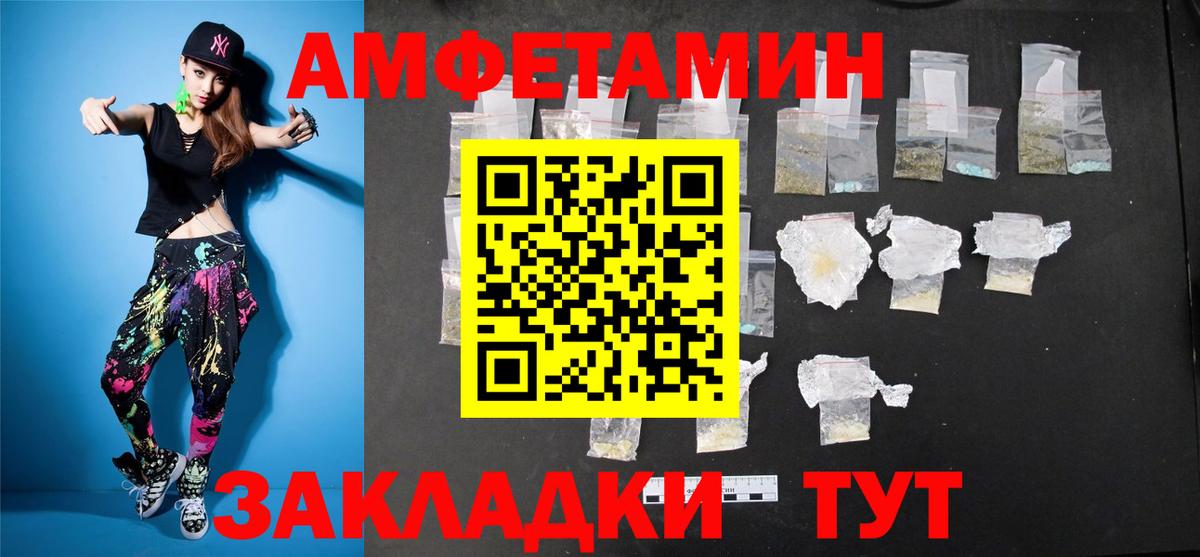 Десногорск  Метамфетамин кристалл  Вход с VPN 