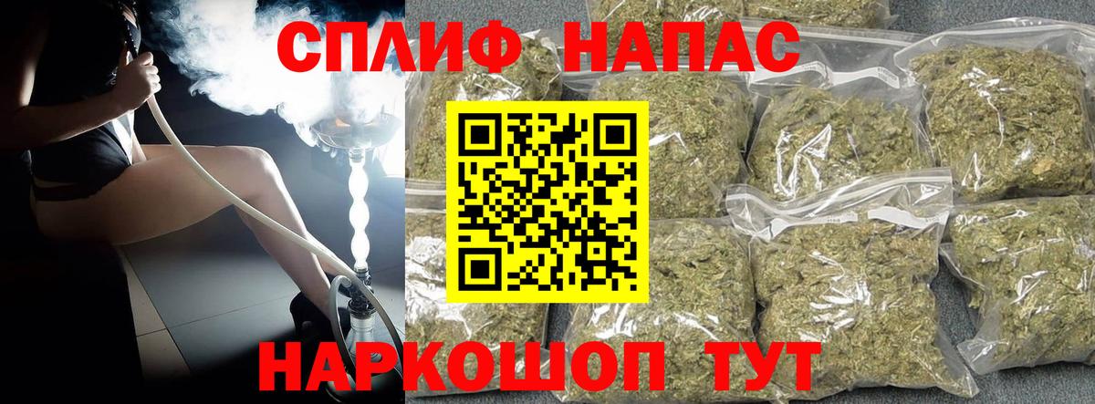 Шишки марихуана Amnesia  Канабис THC 21%  Бошки Шишки семена  Десногорск  Шишки марихуана Ganja  Вход с VPN 